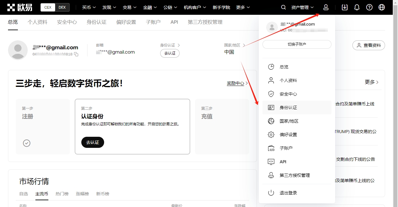 全球田径赛,事再次上演,虚拟对决,ebpay官网下载app,ebpay下载,ebpay官网