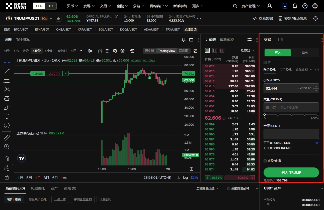 王子文深情,演绎离别戏,泪洒,ebpay官网下载app,ebpay下载,ebpay官网