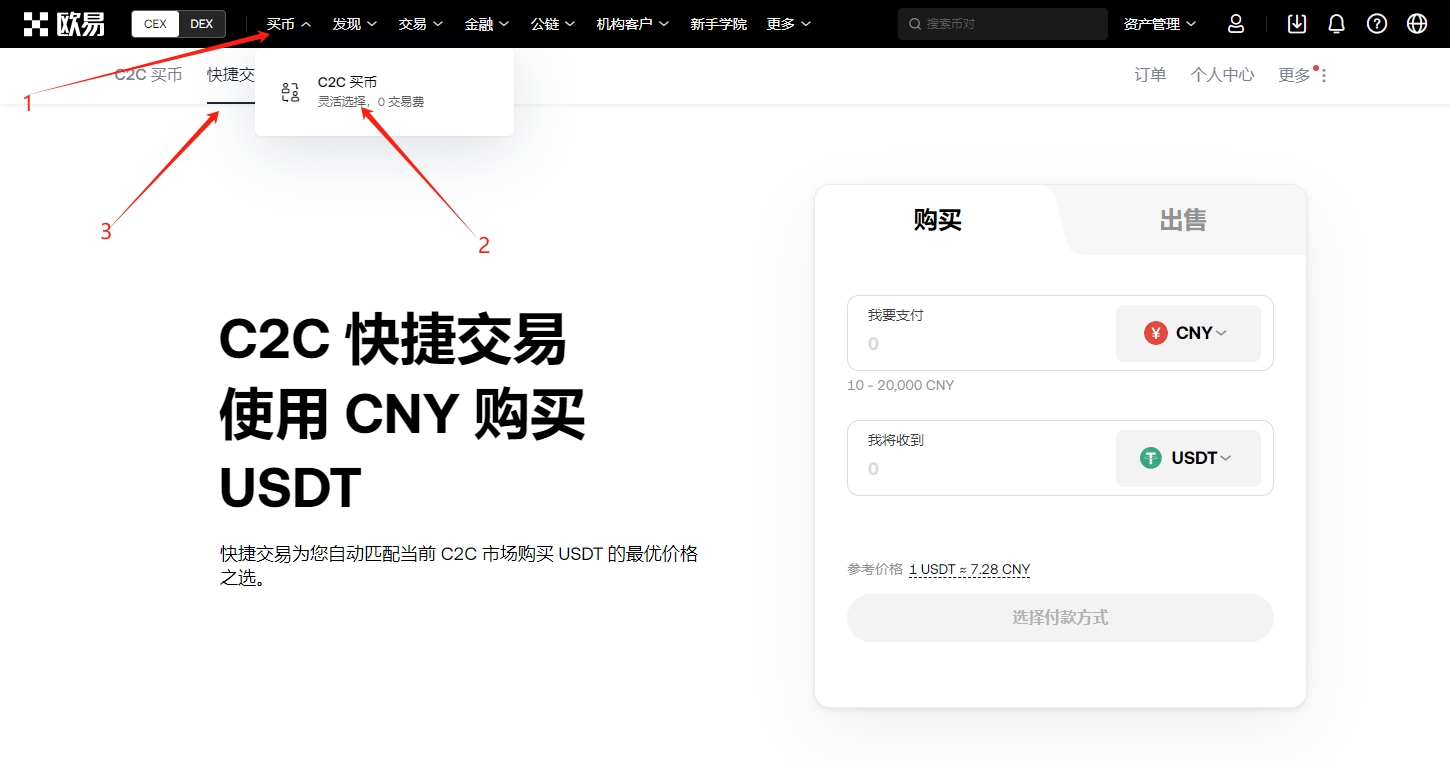 ETH,以太坊,即将挑战历,ebpay官网下载app,ebpay下载,ebpay官网