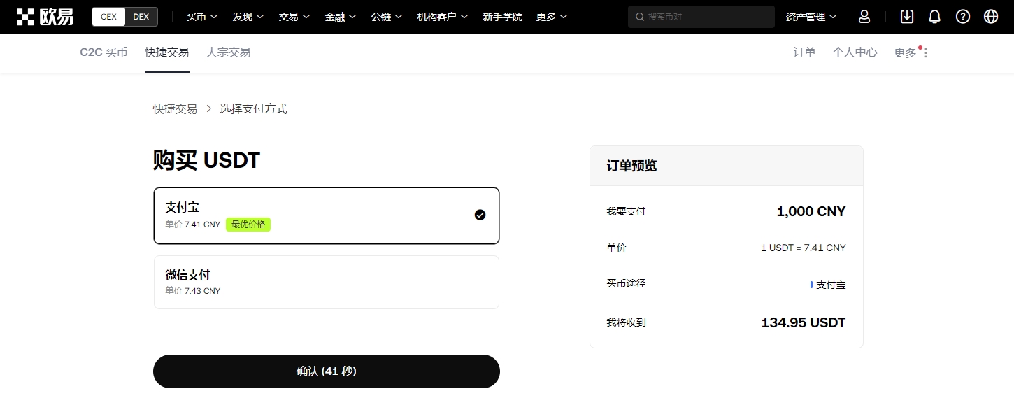 徐艺洋综艺,中情绪失控,泪洒现场,ebpay官网下载app,ebpay下载,ebpay官网