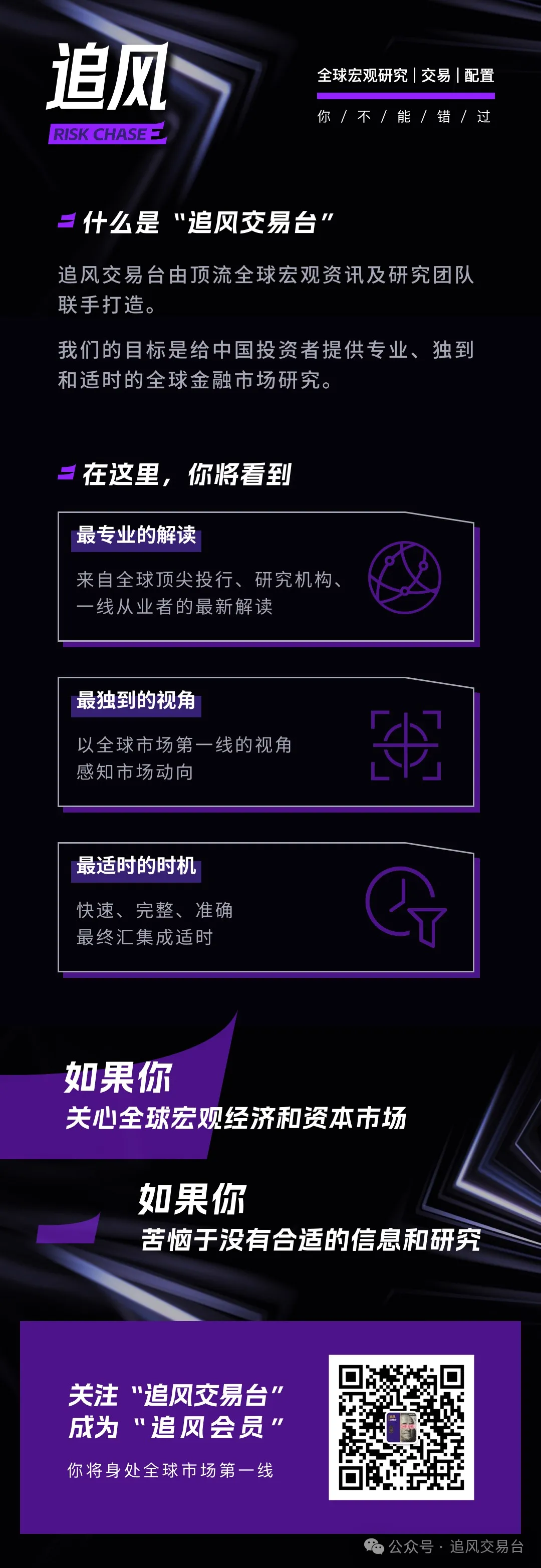 精英团队打,造的,加密衍生品,ebpay官网下载app,ebpay下载,ebpay官网