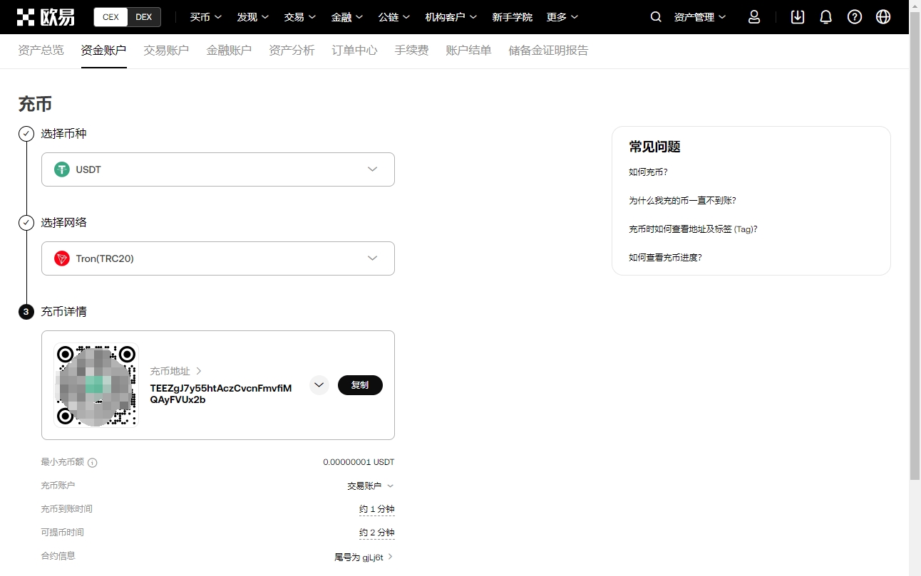 年度财富榜,揭晓,新疆企业家,ebpay官网下载app,ebpay下载,ebpay官网