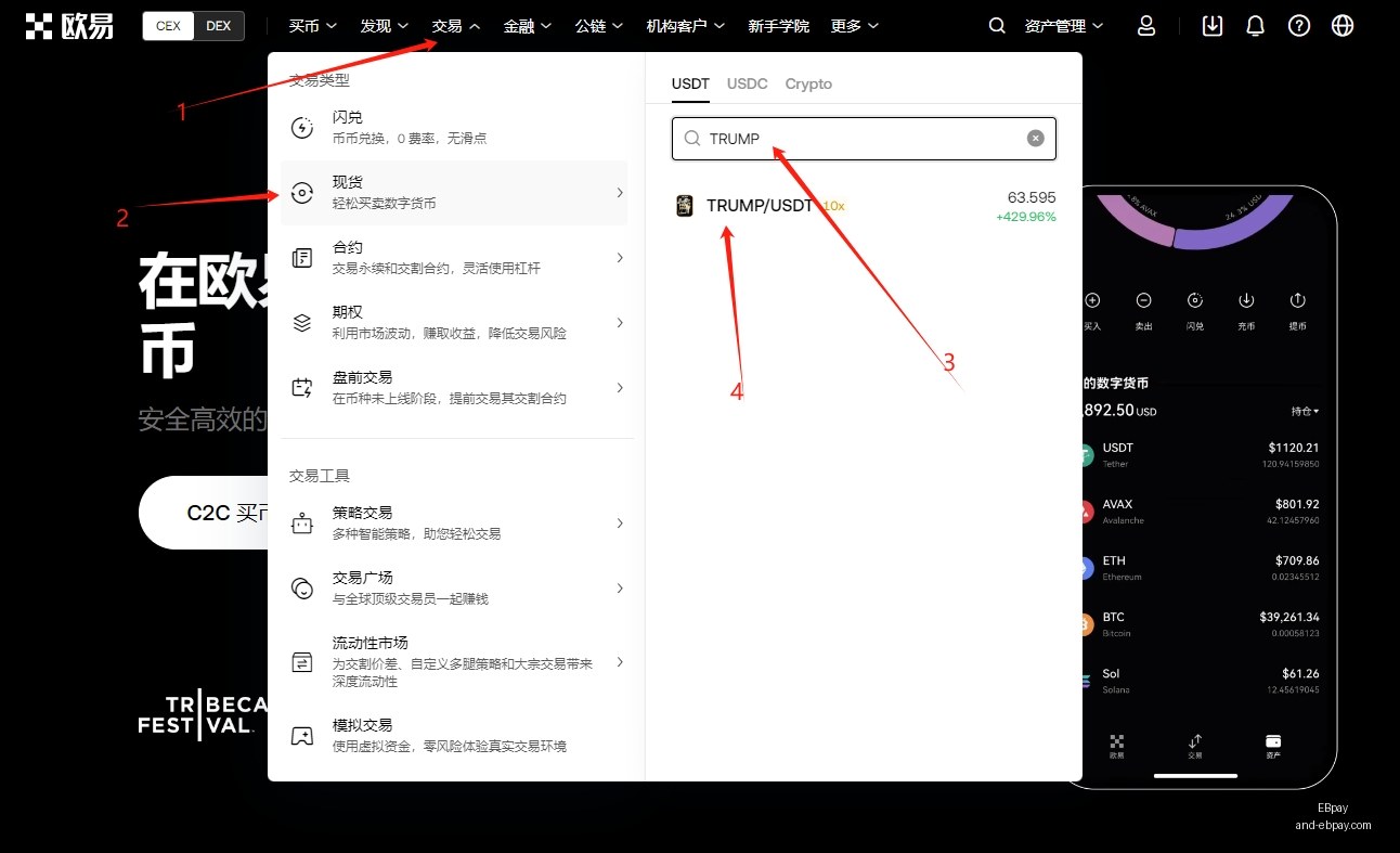 非农数据爆,美股开盘表,现不一,EBpay官网,EBpay选购,EBpay付款安全,EBpay使用指南,EBpay平台服务