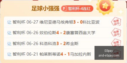 突发变动关,键结果已公,布引发关注,EBpay官网,EBpay选购,EBpay付款安全,EBpay使用指南,EBpay平台服务