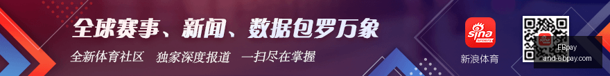 意甲焦点战,劳塔罗头球,建功,EBpay官网,EBpay选购,EBpay付款安全,EBpay使用指南,EBpay平台服务