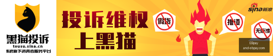 快船连败终,结森林狼力,克对手迎首,EBpay官网,EBpay选购,EBpay付款安全,EBpay使用指南,EBpay平台服务