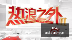 曼城,次射门未果,重蹈曼联覆,EBpay官网,EBpay选购,EBpay付款安全,EBpay使用指南,EBpay平台服务