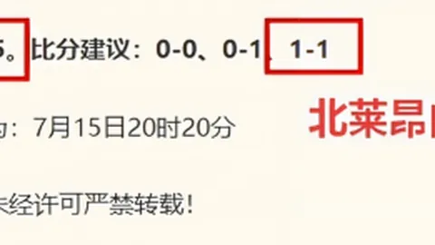 虎牙直播与达成合作，打造全新电竞生态