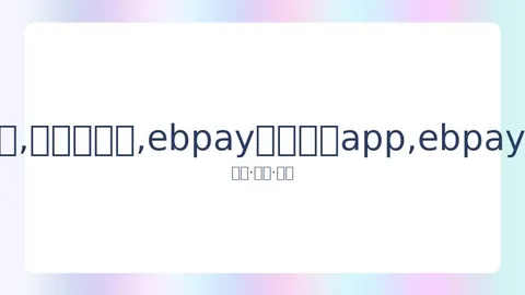 东京奥组委负责人强调：年内举办奥运为最佳选择